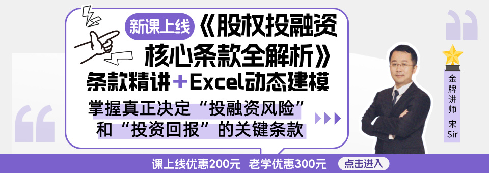 新课上线优惠活动